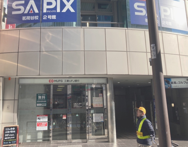 丸ノ内線「茗荷谷駅イメージ画像