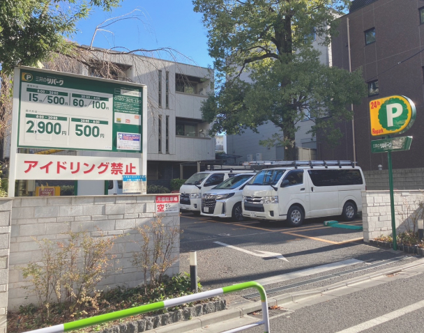 丸ノ内線「茗荷谷駅イメージ画像