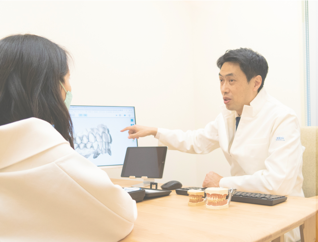 治療のイメージ画像